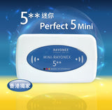 5**迷你能量盒 Perfect 5 Mini-Rayonex